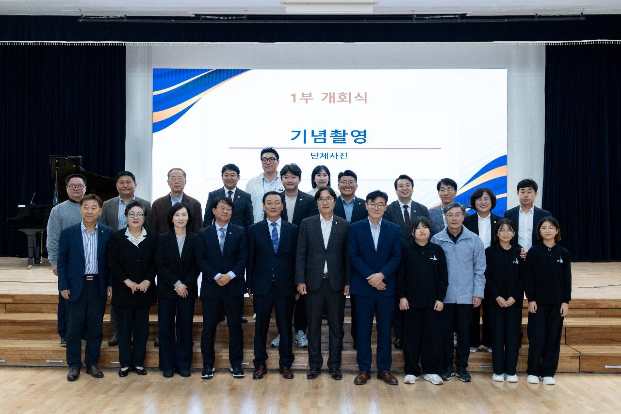 군산교육공동체 어울림 한마당