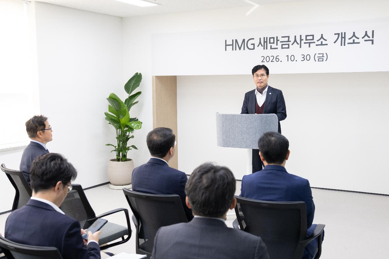 현대차 개소식