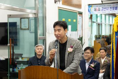 진포배 전북특별자치도 궁도대회