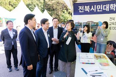 2026년 군산시 평생학습 한마당 개막식