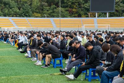 한국노총 체육대회