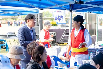 회현면민의 날 한마음 체육대회