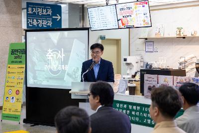 꿈앤카페 10주년 기념식