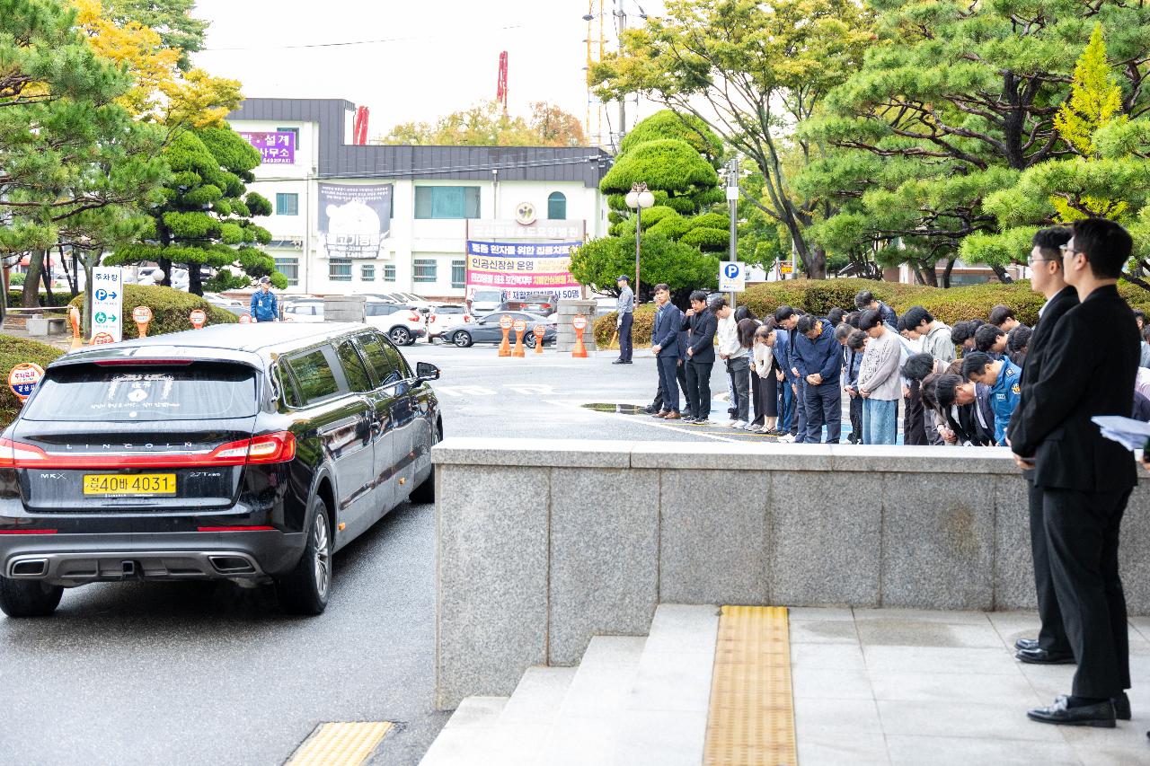 故안정수 과장 운구차 영결식