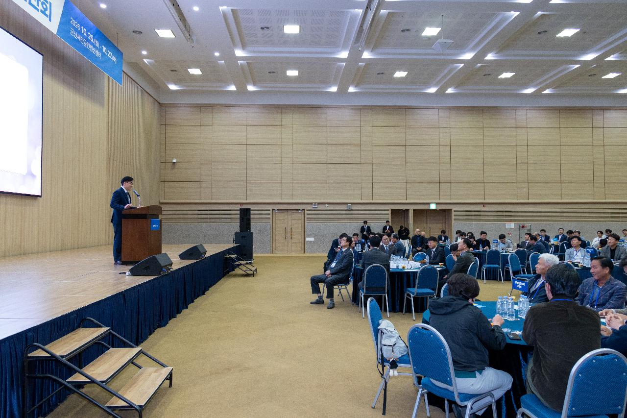 전북특별자치도의회 연찬회