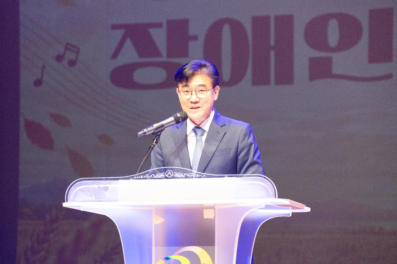 제8회 군산 새만금 장애인 예술제