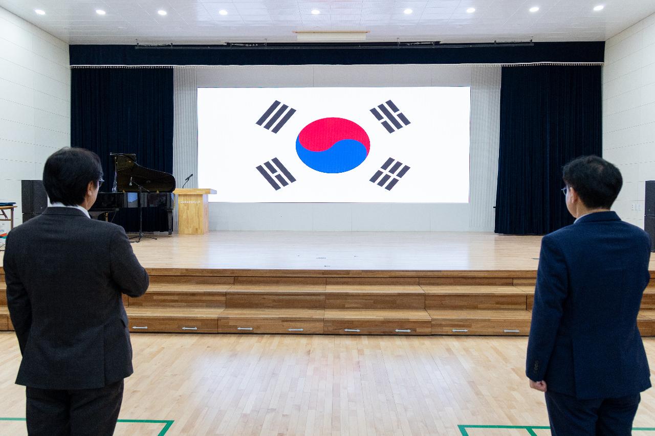 군산교육공동체 어울림 한마당