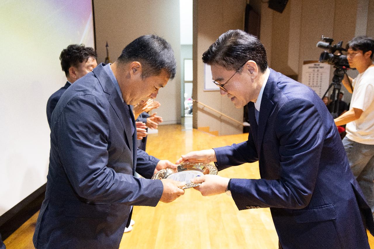 시민의 날 기념식