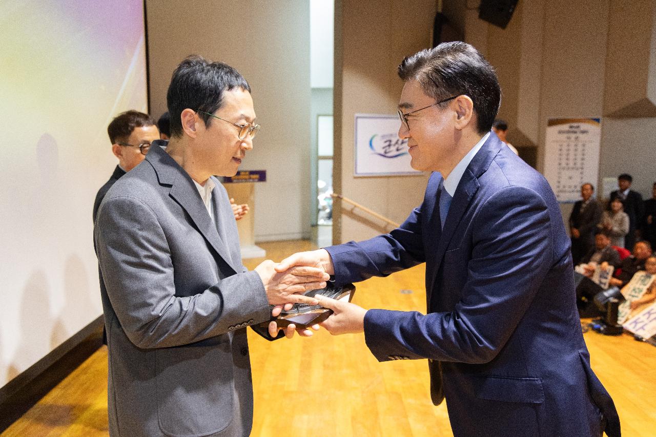 시민의 날 기념식