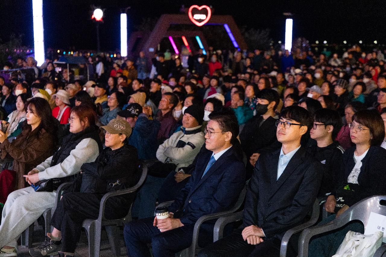 시민의 날 별빛음악회