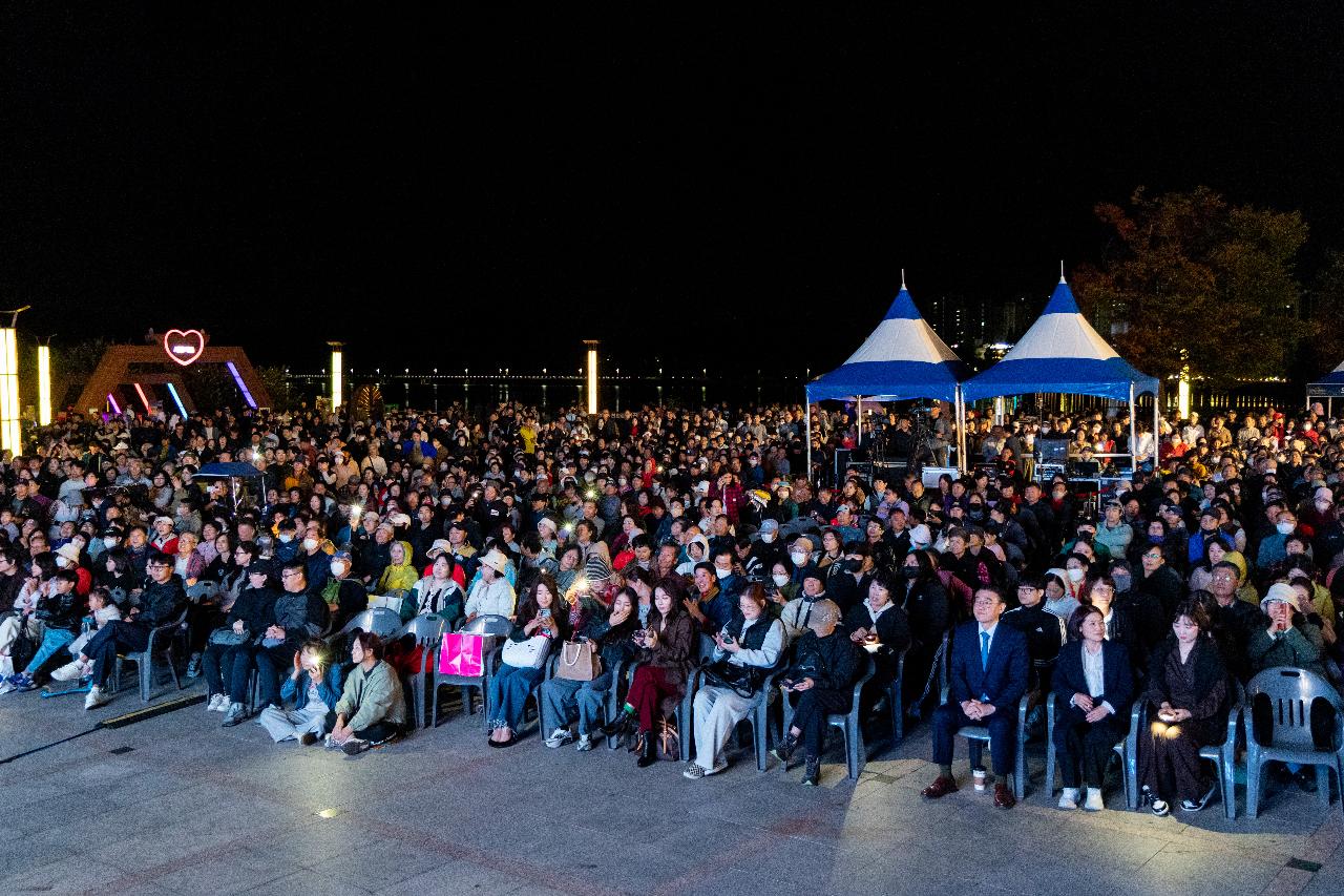 시민의 날 별빛음악회