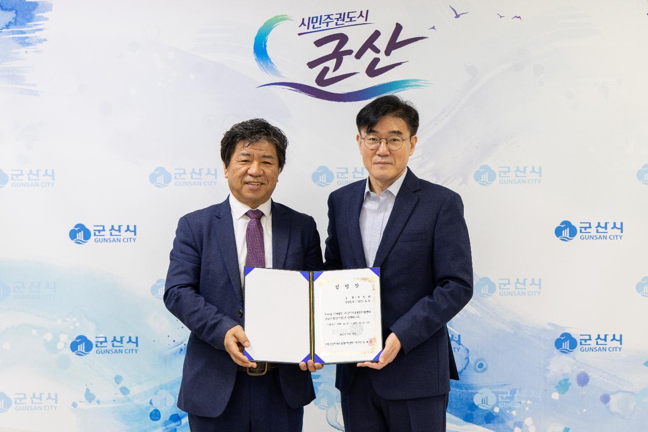 상권활성화재단 사무국장 및 먹거리재단 센터장 임명장 수여식
