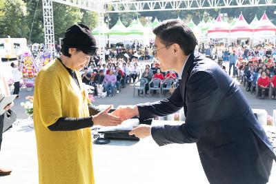 2026년 군산시 평생학습 한마당 개막식