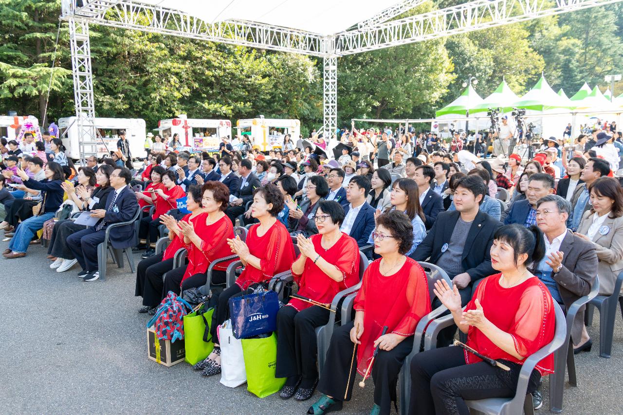 2026년 군산시 평생학습 한마당 개막식