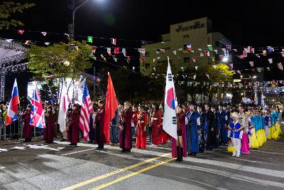 시간여행축제 개막식