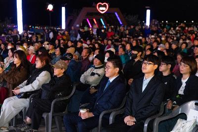 시민의 날 별빛음악회