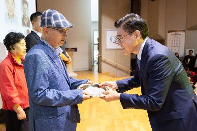 시민의 날 기념식
