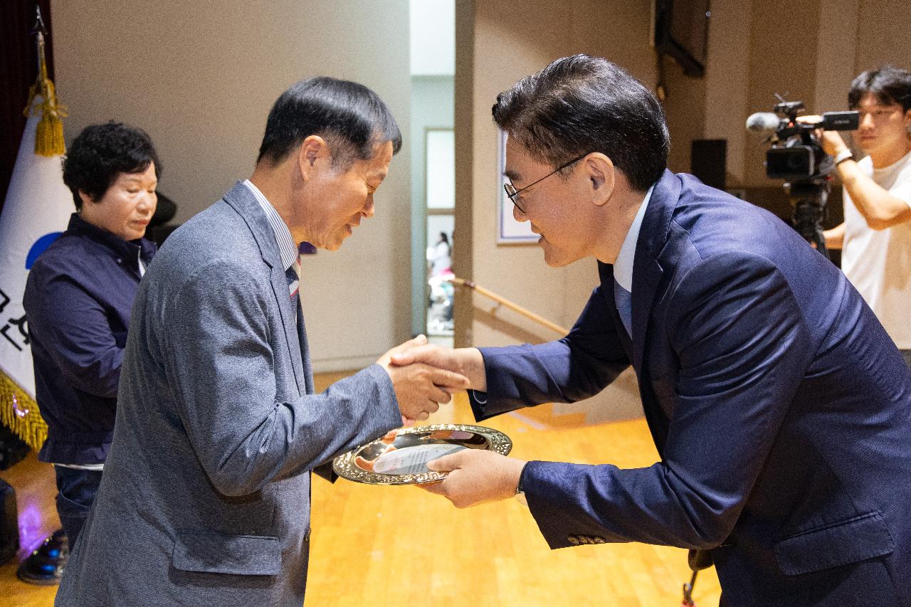 시민의 날 기념식