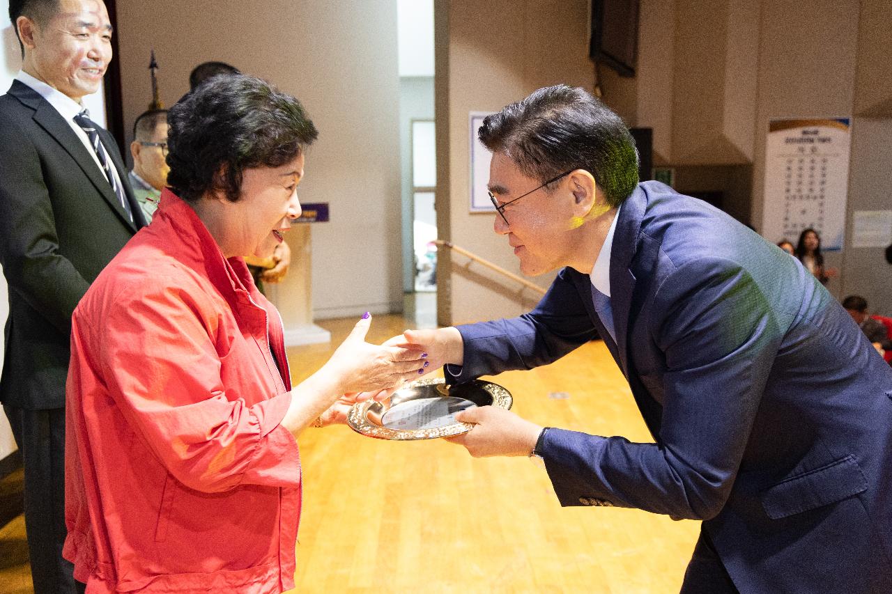 시민의 날 기념식