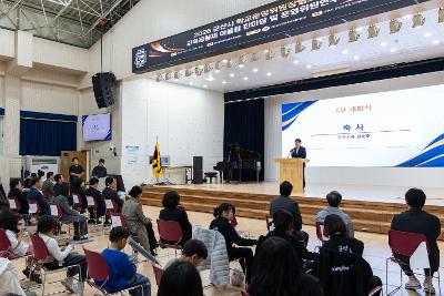 군산교육공동체 어울림 한마당