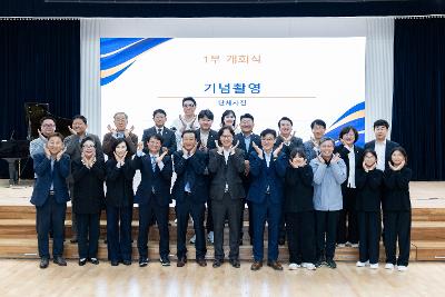 군산교육공동체 어울림 한마당