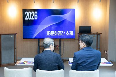 JB문화공간 현장 방문
