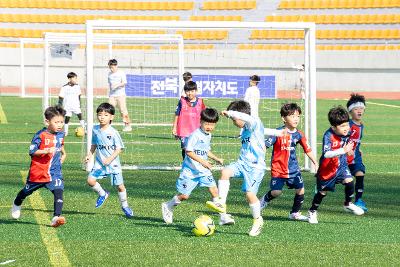 새만금배 전국 풋살대회