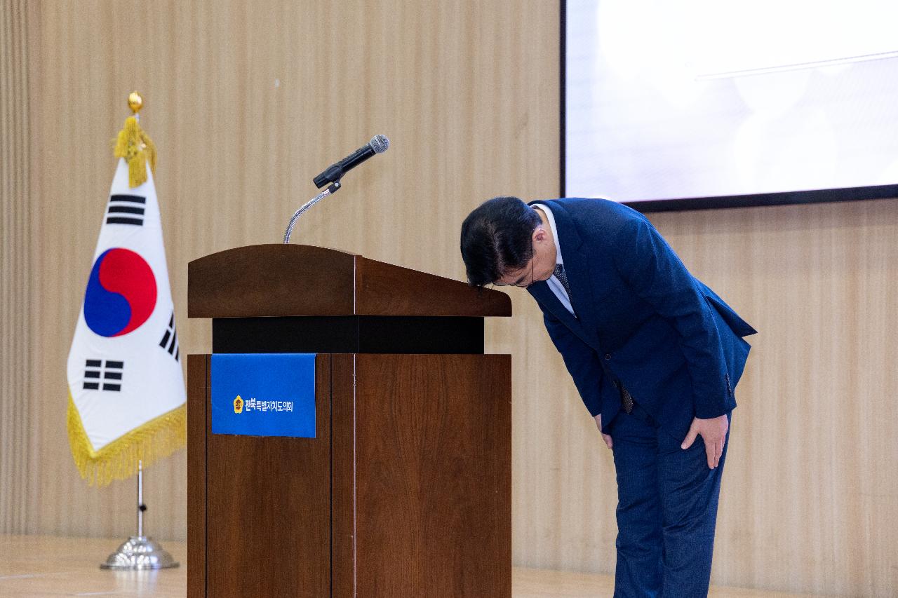 전북특별자치도의회 연찬회