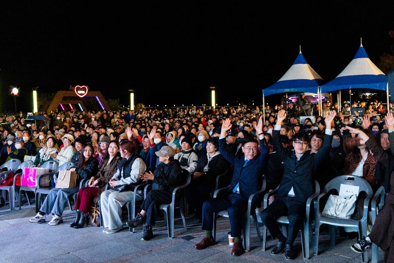 시민의 날 별빛음악회