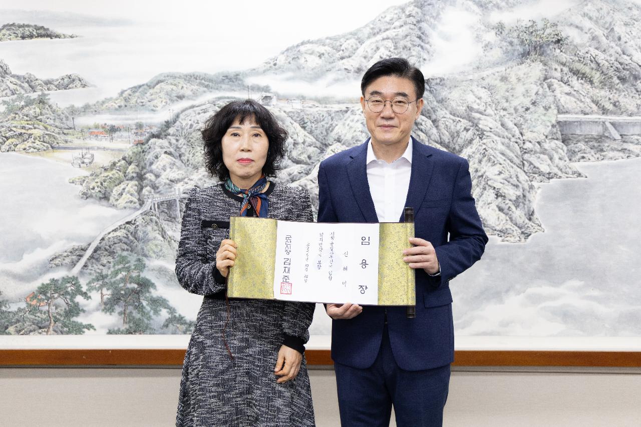 사령교부