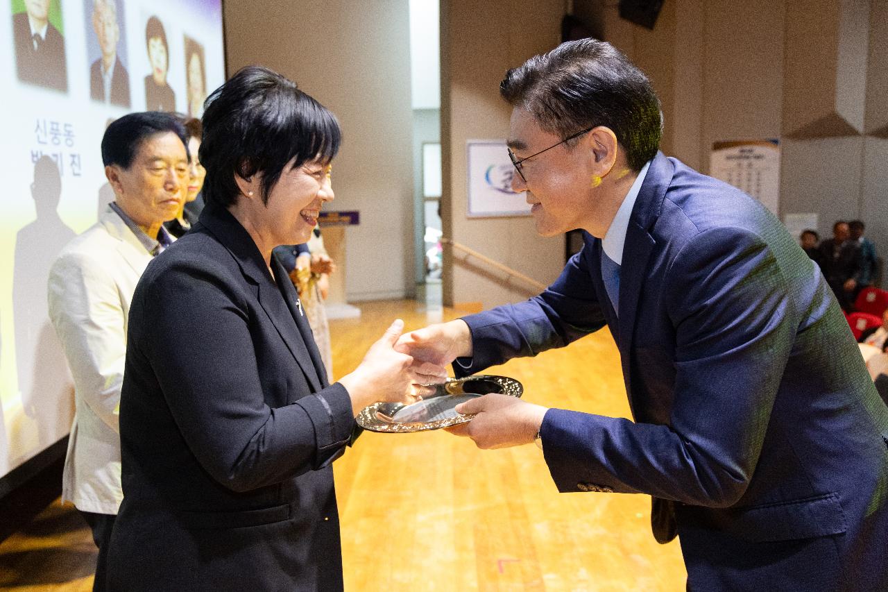 시민의 날 기념식