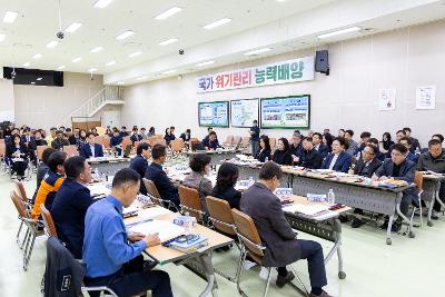 군산 불꽃축제 유관기관 합동회의