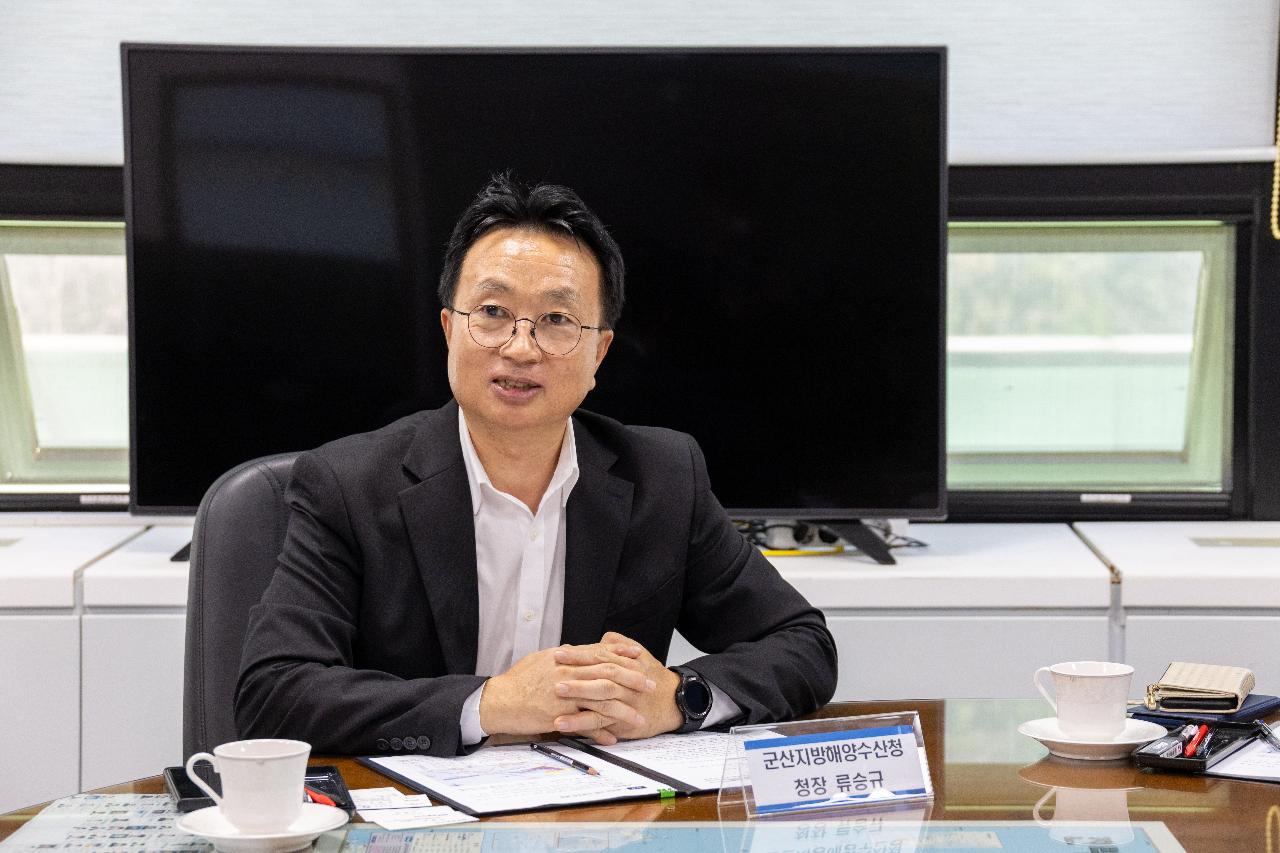 새만금 신항 개항 협의체 회의