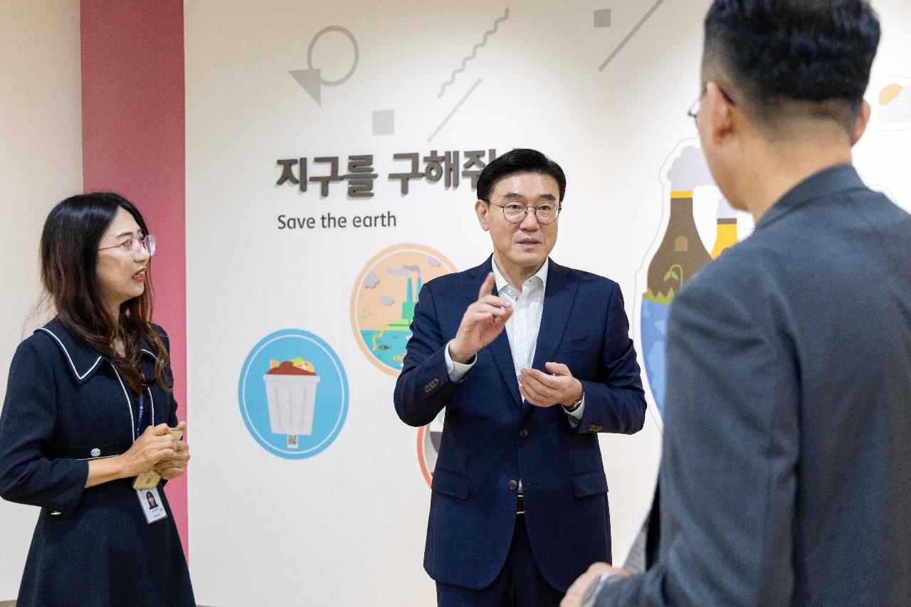 금강미래체험관 현장 방문