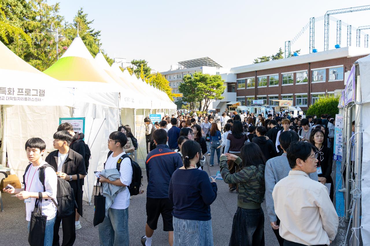 군산대학교 취업박람회
