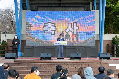 군산 장애인 인권 영화제 및 인권 캠페인