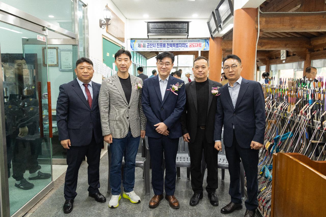 진포배 전북특별자치도 궁도대회