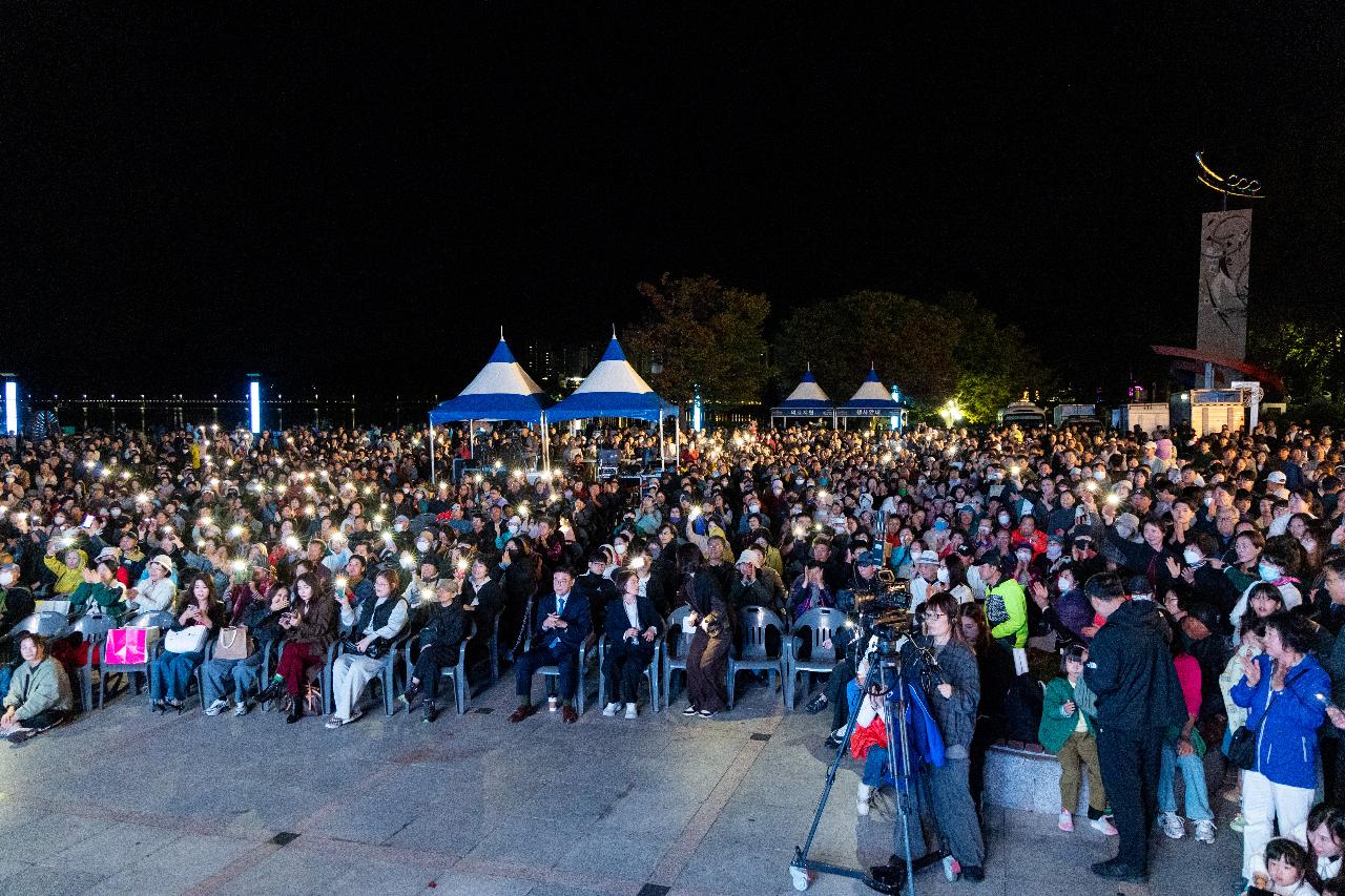 시민의 날 별빛음악회